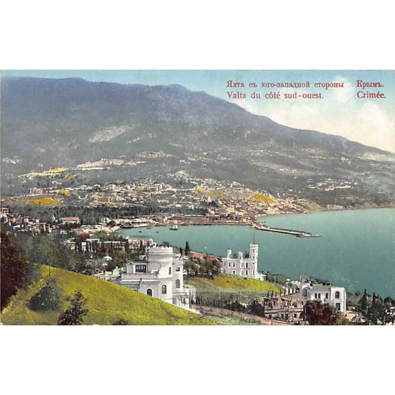 Rare collectable postcards of UKRAINE. Vintage Postcards of UKRAINE