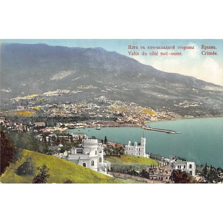 Rare collectable postcards of UKRAINE. Vintage Postcards of UKRAINE