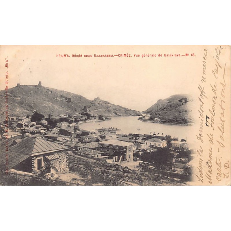 Rare collectable postcards of UKRAINE. Vintage Postcards of UKRAINE