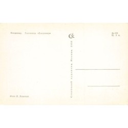 Rare collectable postcards of UKRAINE. Vintage Postcards of UKRAINE