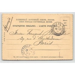 Rare collectable postcards of UKRAINE. Vintage Postcards of UKRAINE