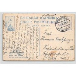 Rare collectable postcards of UKRAINE. Vintage Postcards of UKRAINE