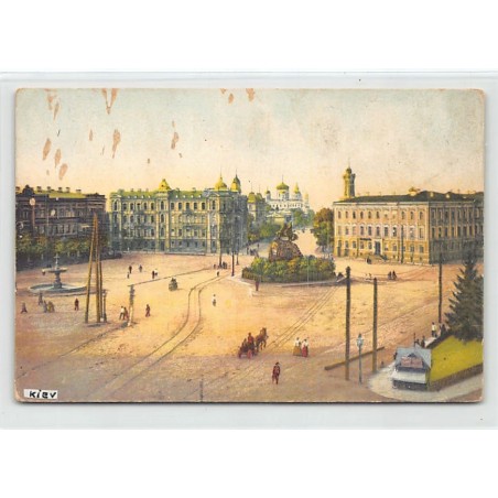 Rare collectable postcards of UKRAINE. Vintage Postcards of UKRAINE