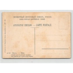 Rare collectable postcards of UKRAINE. Vintage Postcards of UKRAINE