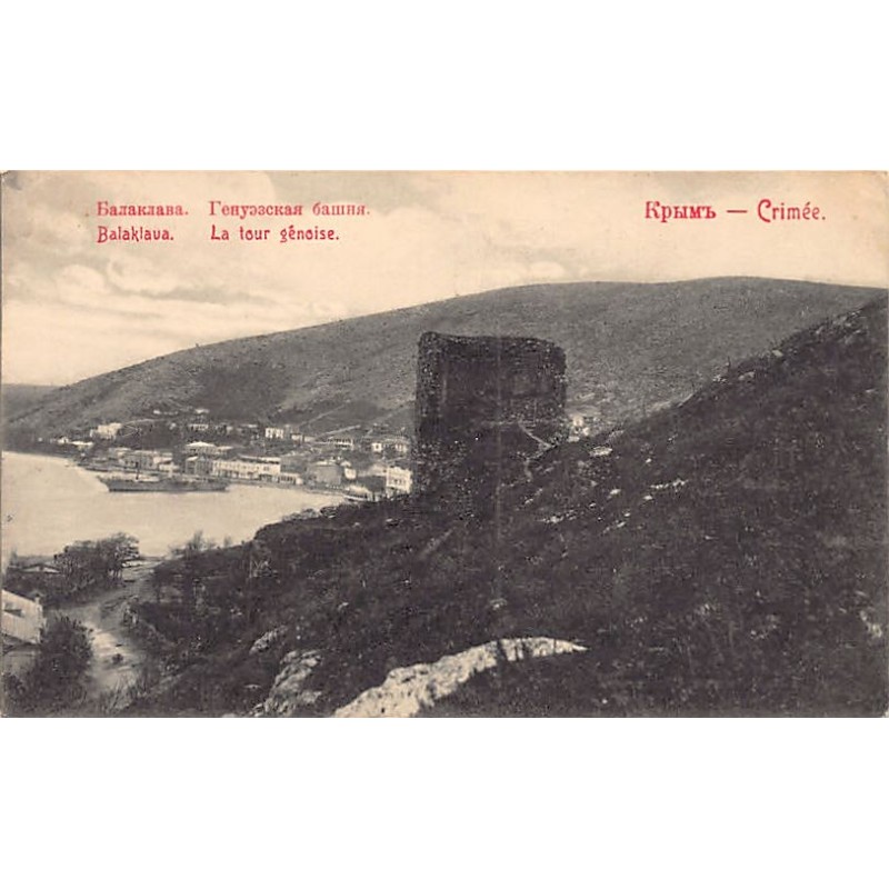 Rare collectable postcards of UKRAINE. Vintage Postcards of UKRAINE