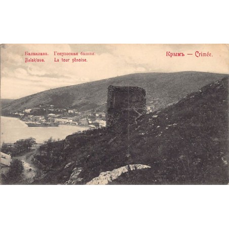 Rare collectable postcards of UKRAINE. Vintage Postcards of UKRAINE