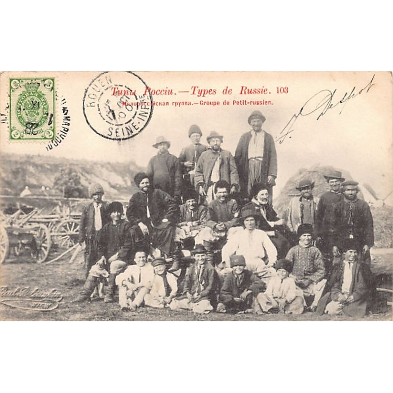 Rare collectable postcards of UKRAINE. Vintage Postcards of UKRAINE