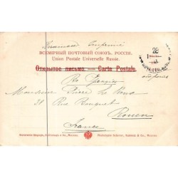 Rare collectable postcards of UKRAINE. Vintage Postcards of UKRAINE