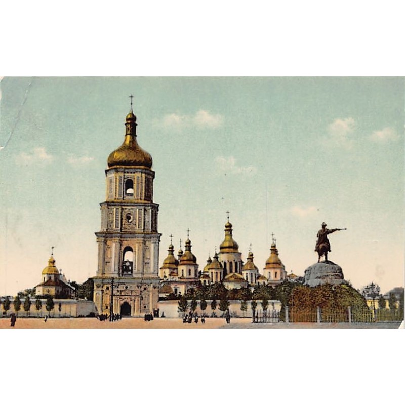 Rare collectable postcards of UKRAINE. Vintage Postcards of UKRAINE