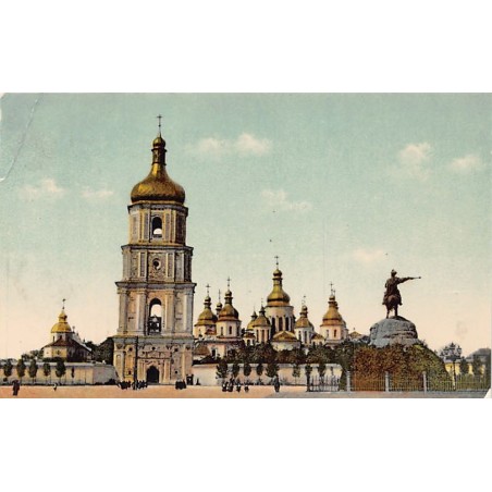 Rare collectable postcards of UKRAINE. Vintage Postcards of UKRAINE
