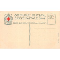 Rare collectable postcards of UKRAINE. Vintage Postcards of UKRAINE