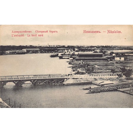 Rare collectable postcards of UKRAINE. Vintage Postcards of UKRAINE