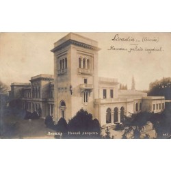 Rare collectable postcards of UKRAINE. Vintage Postcards of UKRAINE