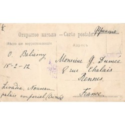 Rare collectable postcards of UKRAINE. Vintage Postcards of UKRAINE