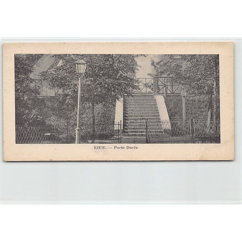 Rare collectable postcards of UKRAINE. Vintage Postcards of UKRAINE