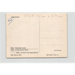 Rare collectable postcards of UKRAINE. Vintage Postcards of UKRAINE