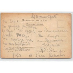 Rare collectable postcards of UKRAINE. Vintage Postcards of UKRAINE