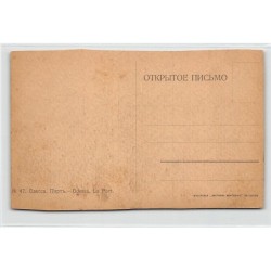 Rare collectable postcards of UKRAINE. Vintage Postcards of UKRAINE