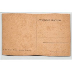 Rare collectable postcards of UKRAINE. Vintage Postcards of UKRAINE