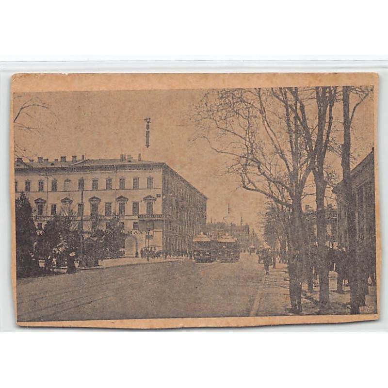 Rare collectable postcards of UKRAINE. Vintage Postcards of UKRAINE