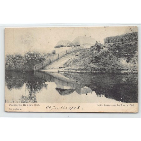 Rare collectable postcards of UKRAINE. Vintage Postcards of UKRAINE