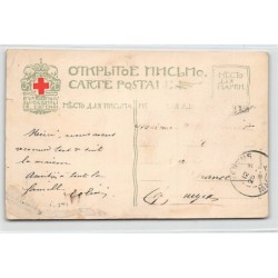 Rare collectable postcards of UKRAINE. Vintage Postcards of UKRAINE