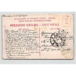 Rare collectable postcards of UKRAINE. Vintage Postcards of UKRAINE