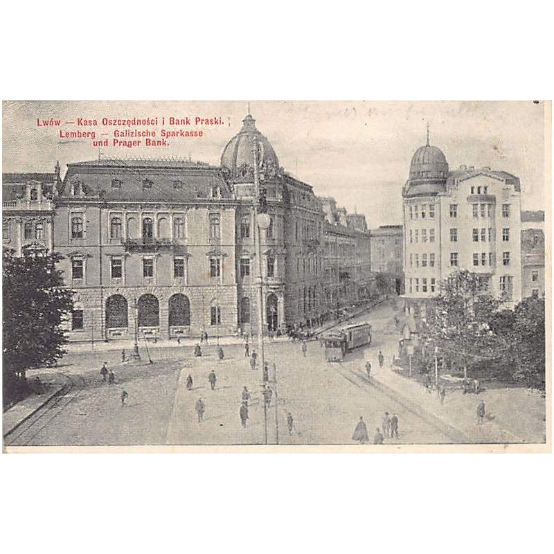 Rare collectable postcards of UKRAINE. Vintage Postcards of UKRAINE