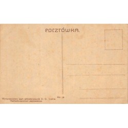 Rare collectable postcards of UKRAINE. Vintage Postcards of UKRAINE