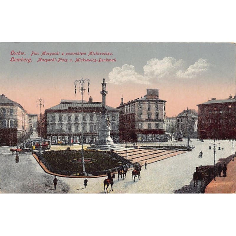 Rare collectable postcards of UKRAINE. Vintage Postcards of UKRAINE