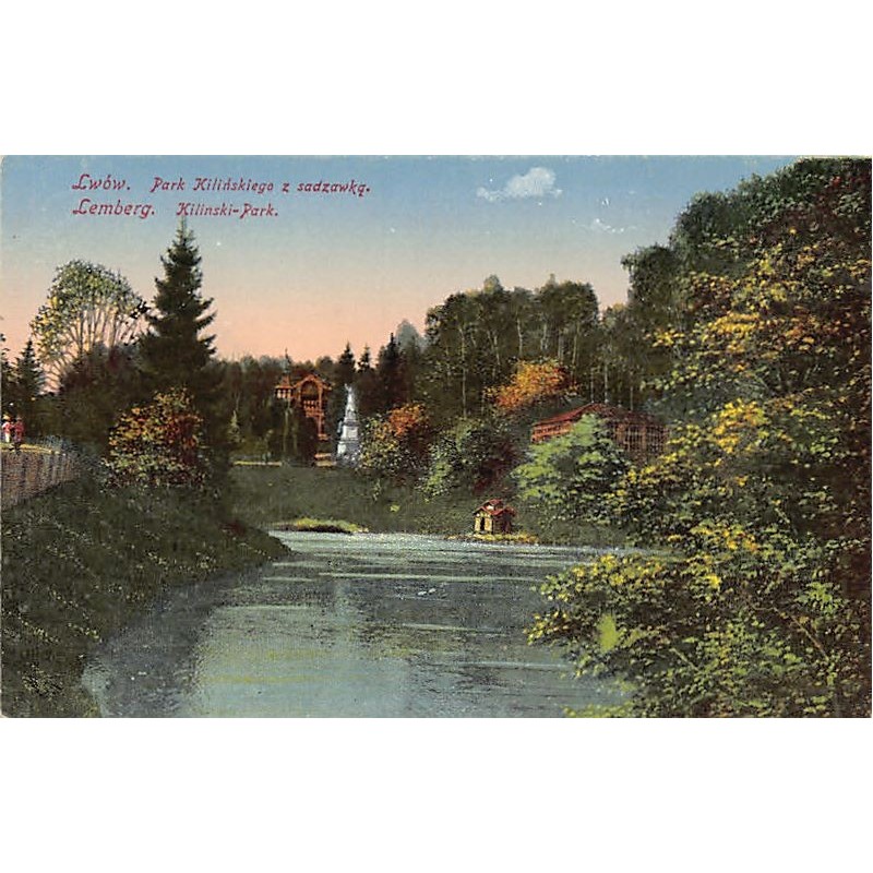 Rare collectable postcards of UKRAINE. Vintage Postcards of UKRAINE