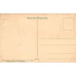 Rare collectable postcards of UKRAINE. Vintage Postcards of UKRAINE