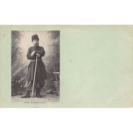 Rare collectable postcards of UKRAINE. Vintage Postcards of UKRAINE