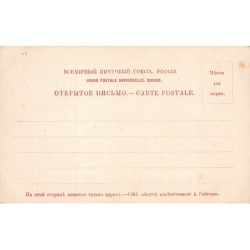 Rare collectable postcards of UKRAINE. Vintage Postcards of UKRAINE