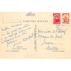 Rare collectable postcards of UKRAINE. Vintage Postcards of UKRAINE