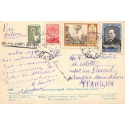 Rare collectable postcards of UKRAINE. Vintage Postcards of UKRAINE