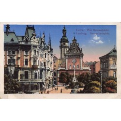Rare collectable postcards of UKRAINE. Vintage Postcards of UKRAINE