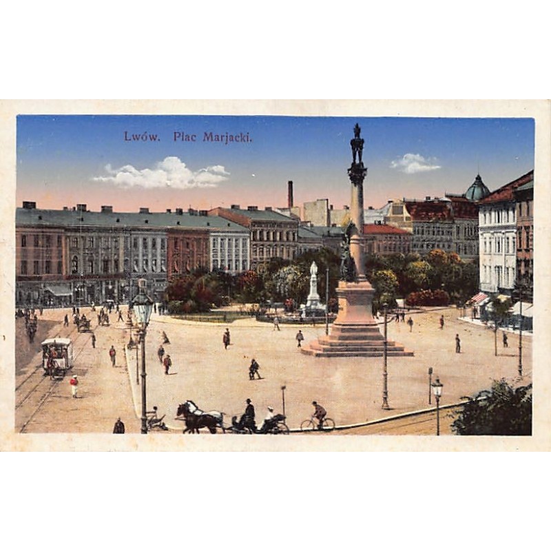 Rare collectable postcards of UKRAINE. Vintage Postcards of UKRAINE