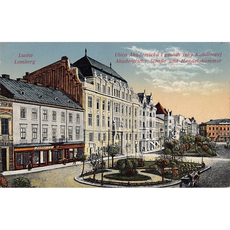 Rare collectable postcards of UKRAINE. Vintage Postcards of UKRAINE