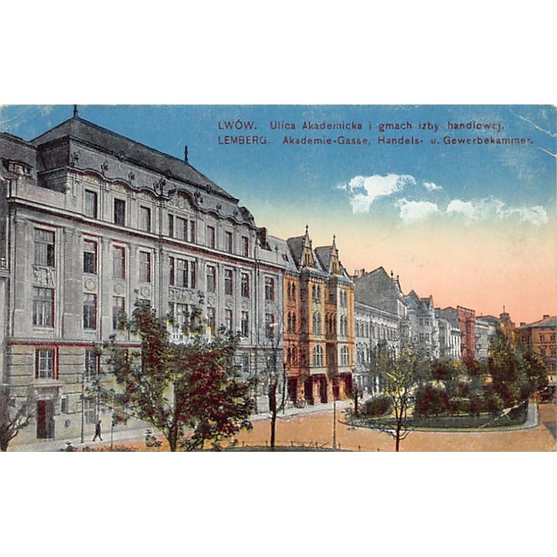 Rare collectable postcards of UKRAINE. Vintage Postcards of UKRAINE