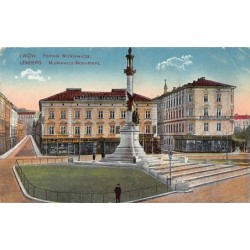 Rare collectable postcards of UKRAINE. Vintage Postcards of UKRAINE