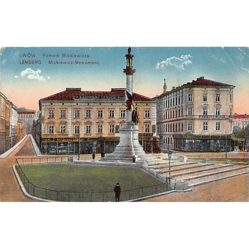 Rare collectable postcards of UKRAINE. Vintage Postcards of UKRAINE