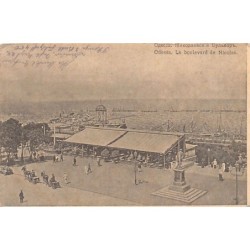 Rare collectable postcards of UKRAINE. Vintage Postcards of UKRAINE