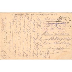 Rare collectable postcards of UKRAINE. Vintage Postcards of UKRAINE