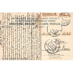 Rare collectable postcards of UKRAINE. Vintage Postcards of UKRAINE