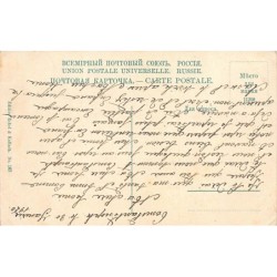 Rare collectable postcards of UKRAINE. Vintage Postcards of UKRAINE