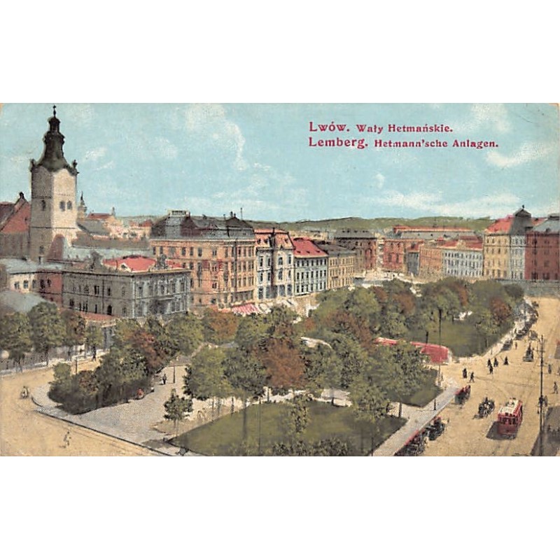 Rare collectable postcards of UKRAINE. Vintage Postcards of UKRAINE