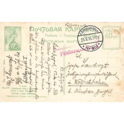 Rare collectable postcards of UKRAINE. Vintage Postcards of UKRAINE