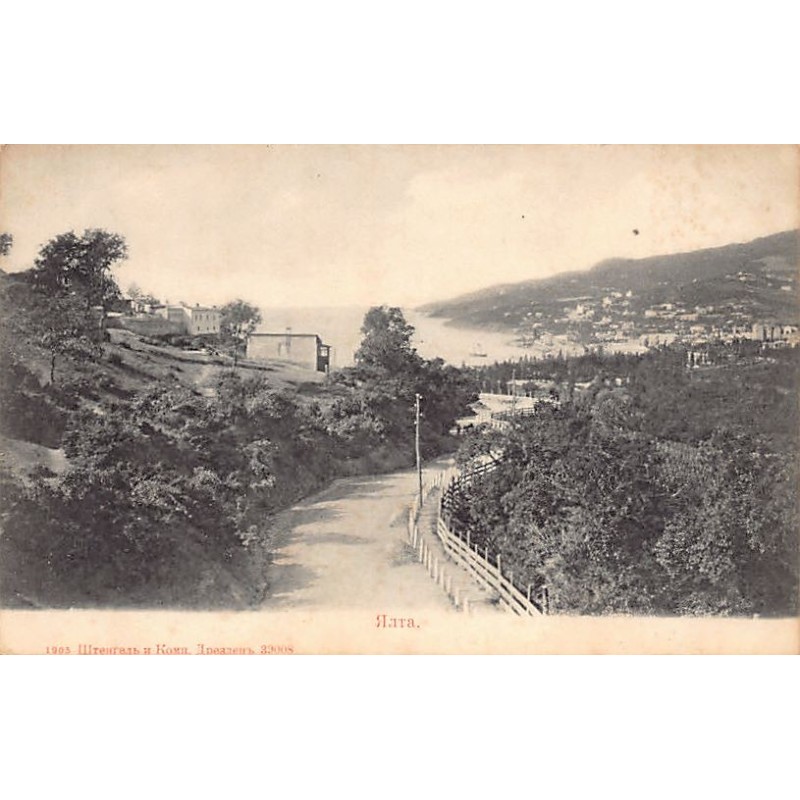 Rare collectable postcards of UKRAINE. Vintage Postcards of UKRAINE