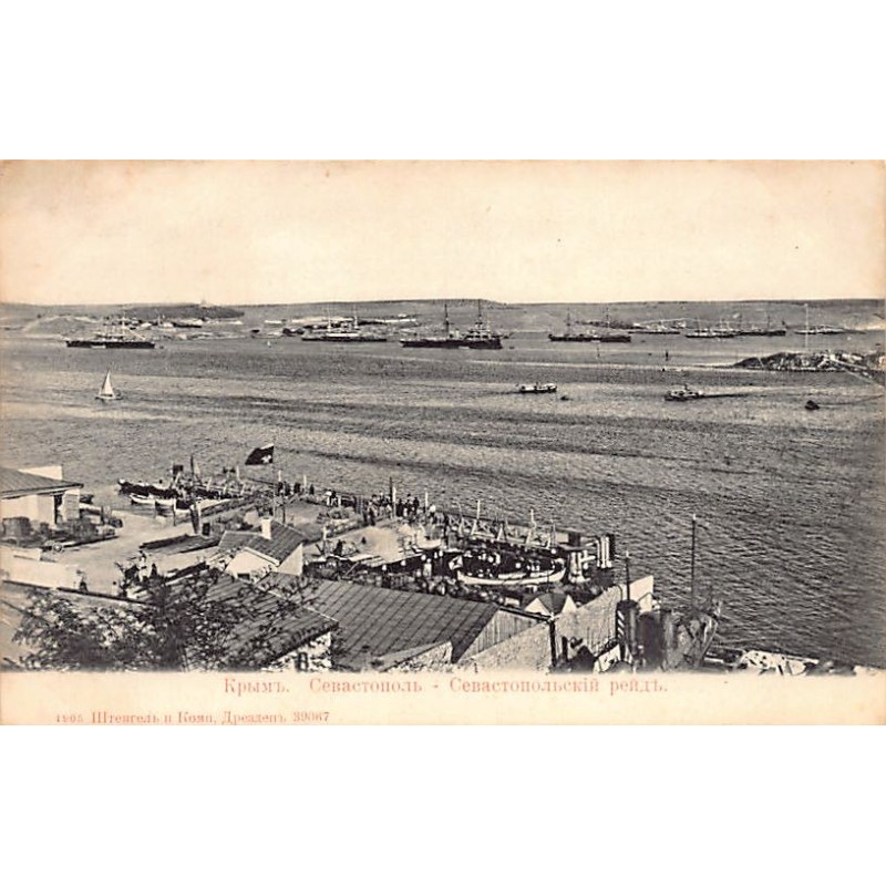 Rare collectable postcards of UKRAINE. Vintage Postcards of UKRAINE